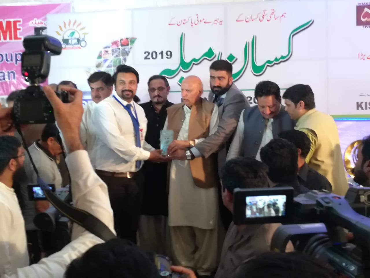 Governer Punjab -Chaudary Muhammad Sarwar presenting award to Mr. Samar Gardezi - RSM , Multan